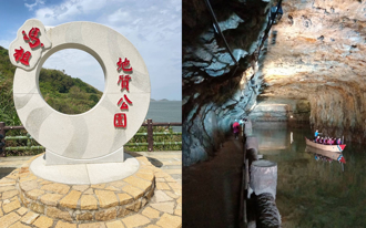 夏日超高「岩」值盛會！ 馬祖地質公園嘉年華來了