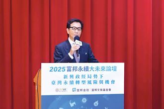 北富銀：綠色投融資拚再成長15％