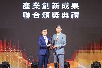 玉山銀 榮獲經濟部國家產業創新獎
