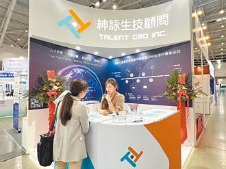 紳詠CRO服務 登亞洲生技大展