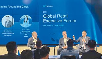 凱基證 登Nasdaq券商高管論壇