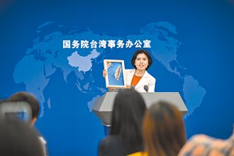 賴併購說 國台辦：一中基礎協商