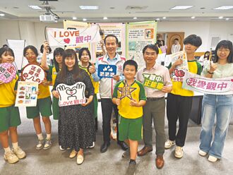 桃園 暑假作業出任務 英閱繪 訪在地