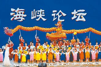 莫阻絕海峽論壇