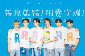 Ozone出道3年傳解散 將推新作闢謠