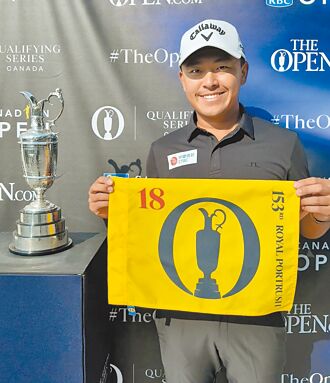 中信高球》加國奪第3 俞俊安前進英國公開賽