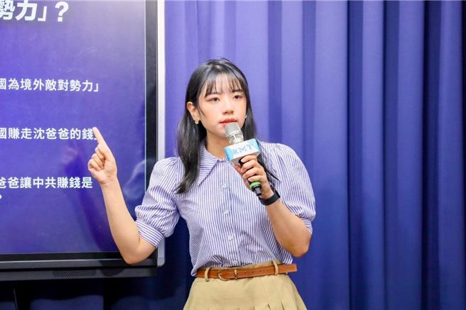 国民党发言人杨智伃。（国民党提供）