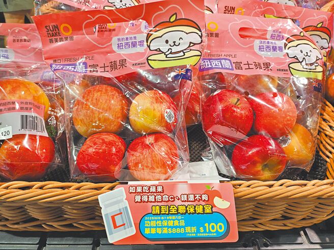 全联生鲜区同步设有提醒标示，可建议消费者往保健品区进一步补充。（全联提供）