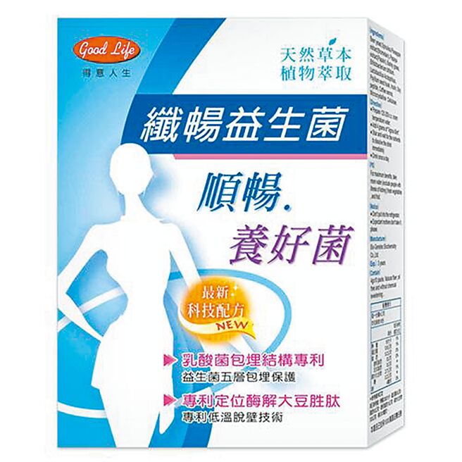 爱买得意人生美纤冲泡酵素，单盒269元，任选两盒399元。（爱买提供）