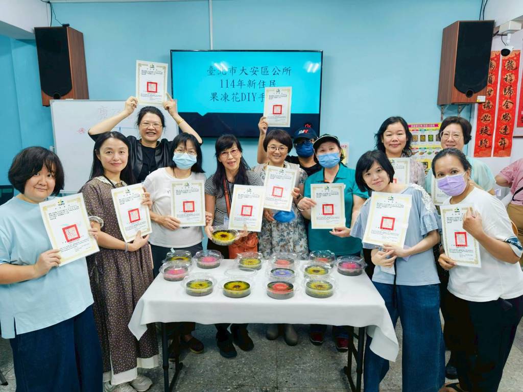 學員們開心的合影。(大安區公所提供)
