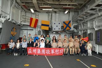 企業北部敬軍 感謝戰訓衛國辛勞