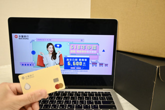 永丰银行迎战618年中庆 祭百万刷卡金回馈、7大平台享优惠