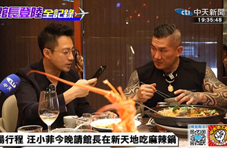 汪小菲登館長直播 台網友驚呆「超級改觀」重新認識這人