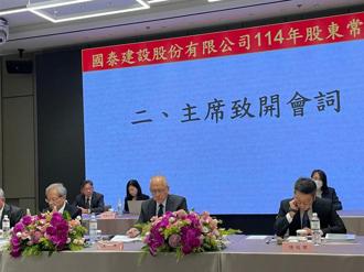 央行房市管制太嚴了！「建築業龍頭老大」喊話：政策應該友善一點