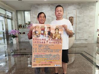 嘉義大林天德寶宮妙修堂7月「真人藝閣 」遶境 報名起跑