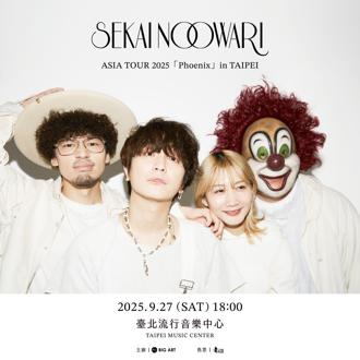 日樂團SEKAI NO OWARI亞巡開跑  暌違6年來台9月唱進北流