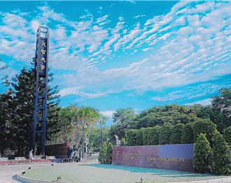 元智大學分發率高達97.58％ 申請入學表現居綜合大學之冠