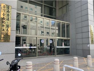 分分合合7次老婆有了新歡 人夫怒告小王求償卻敗訴