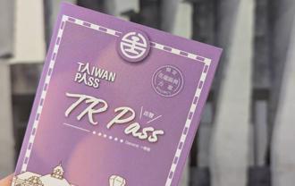 Taiwan PASS跟進台鐵喊漲 最高漲幅31.5％ 觀光署教省錢攻略