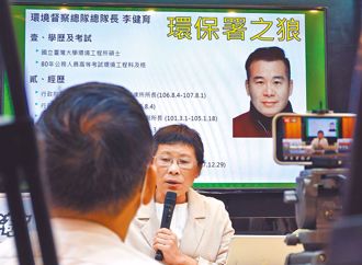 「环境部淫狼」李健育性骚、性侵4女   检起诉10罪求处重刑