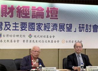 拉貨效應下半年消風 台綜院估今年GDP年增率不保3