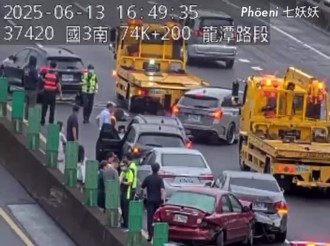 紫爆！國道3號3百公尺連2撞！ 8車追撞＋大小車擦撞