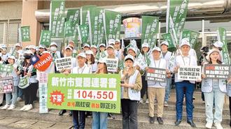 新竹雙罷查對今截止 罷團未接獲補件通知  明成立總部