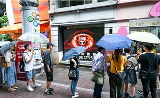 《28年毀滅倒數》沉浸體驗展開幕！這天生日電影免費看