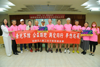 棄兒不捨公益路跑11月1日登場 視障跑者張文彥盼各界帶著愛心來跑