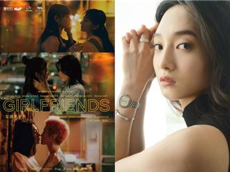 韓寧激烈「女女情慾戲」嚇到監製！展現赤裸誠實狀態