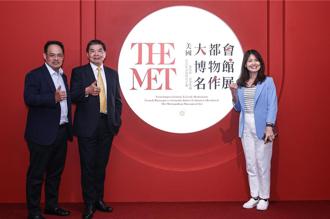 美國大都會博物館最大規模海外巡展首來台 國泰金控主要贊助
