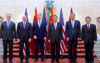 海外看世界》中美关税博弈对印太战略的影响（鞠海龙）