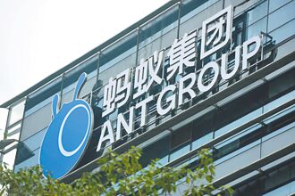 蚂蚁拟赴港申请稳定币牌照
