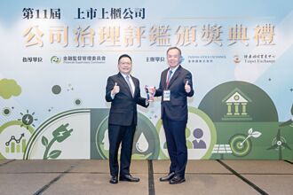 第一金控 四大構面名列前茅