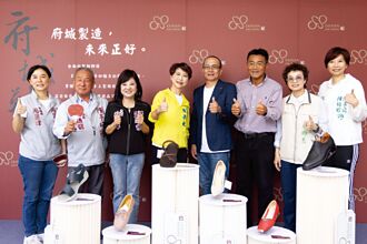 經部助攻 府城鞋品牌升級轉型