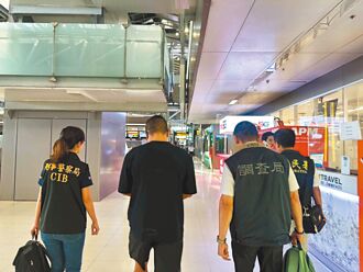 跨境執法 毒犯逃泰押解返台