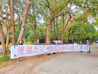 新屋保安林地遭破壞 蚵間里民抗議