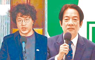 沈伯洋加深疑賴論