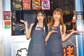 電豹女草莓想購屋 天天問候吳宗憲