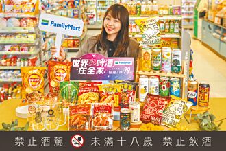 超商啤酒节 新品77折起