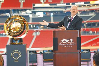 與總ㄟ有約》媲美世足 32強世俱盃月中開打