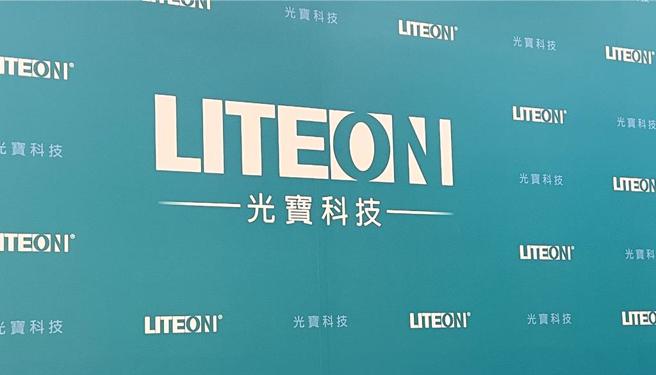 电源大厂光宝科。（图／柳名耕摄）