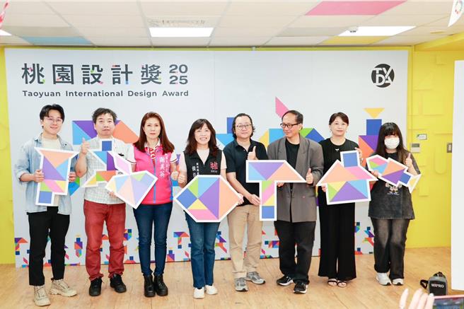 桃園市政府青年事務局推動青年設計產業發展，辦第7屆桃園設計獎，以「設計七力」對應桃園多元發展方向為創意核心，今年總獎金高達88萬元外，開放全台青年設計師參賽，鼓勵新銳設計人才勇敢對接市場，展現創新實力。（圖／青年局）