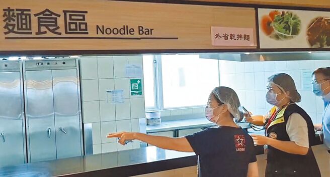 桃园市中坜区某科技大厂遭爆料团膳炸好的排骨上，疑似有蛆在排骨麵衣中蠕动，桃园市卫生局前往稽查。（卫生局提供／廖姮玥桃园传真）