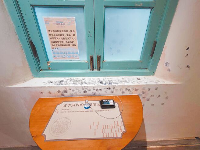 市定古蹟德记洋行集章处遭游客用戳章乱盖污损墙壁。（台南市文化局提供／程炳璋台南传真）