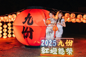 九份紅燈籠祭    點亮山城浪漫夜色