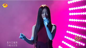 有梗  有趣  有料是流量密碼  單依純翻唱《李白》「魔改」出圈