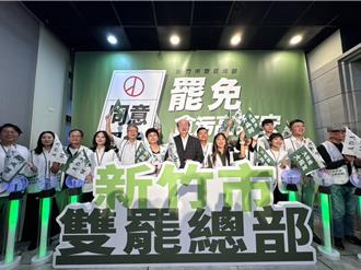 柯建铭新竹站台！喊话罢免高虹安、郑正钤