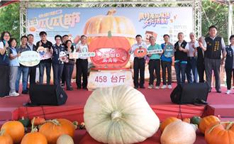 竹縣湖口瓜瓜節周末登場 458斤大南瓜亮相超吸睛