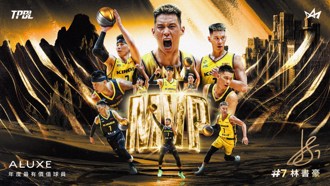TPBL》年度MVP是他！新北國王林書豪獲史上首枚紀念戒